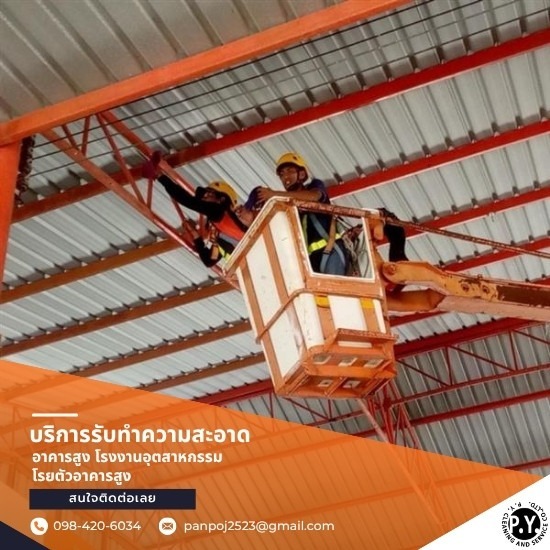 บริษัทรับติดตั้งป้ายชื่อ–ป้ายโลโก้บนอาคารสูงแบบโรยตัว
