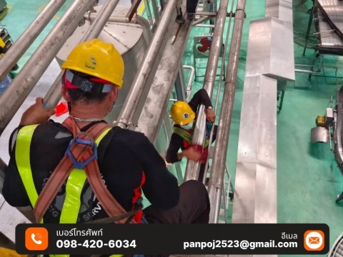 ทำความสะอาดอุตสาหกรรม